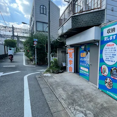 王子栄町の写真2 - 東京都北区のトランクルーム内観