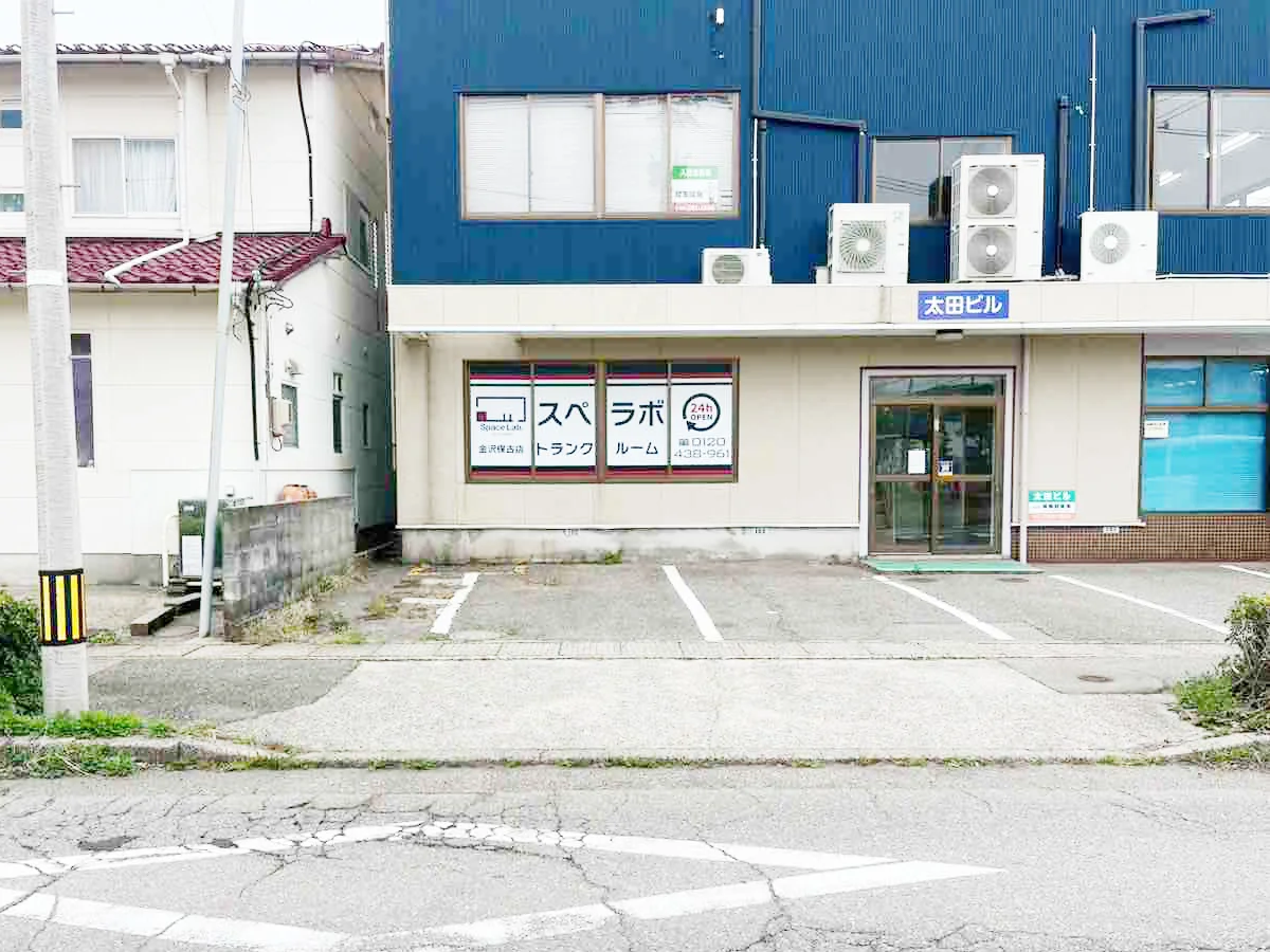 店舗画像