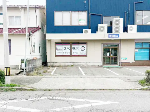 金沢保古店
