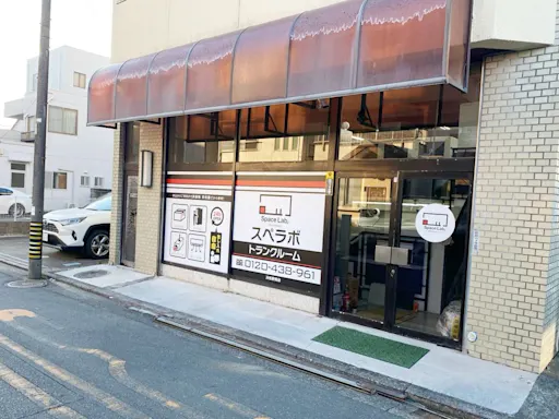 スペラボ 浜松駅南 受付・カウンター