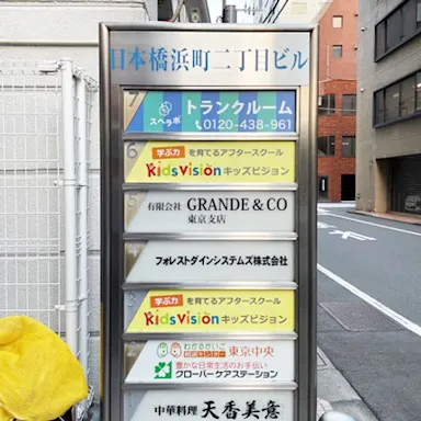 日本橋人形町店の写真2 - 東京都中央区のトランクルーム内観
