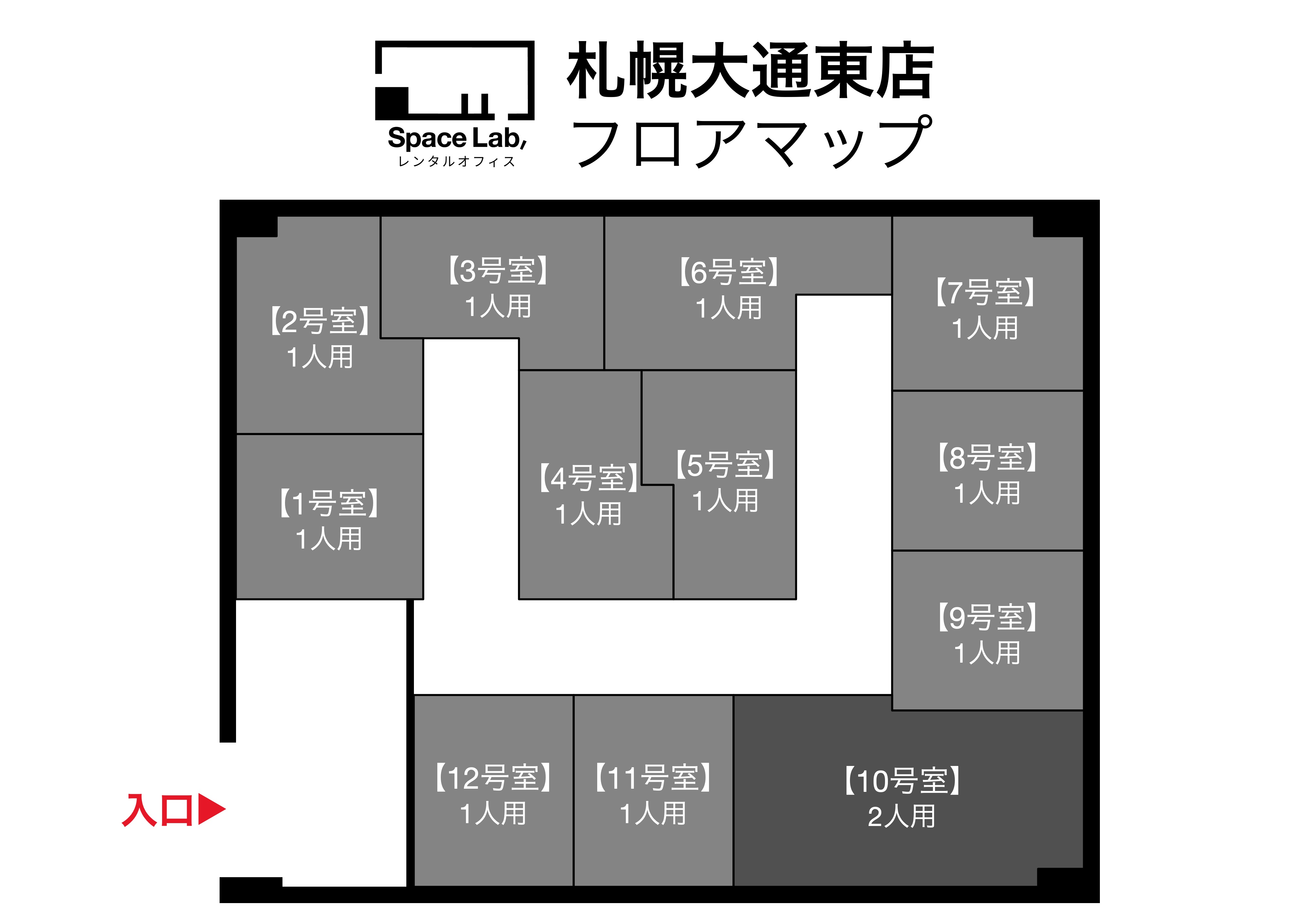 札幌大通東 - 2