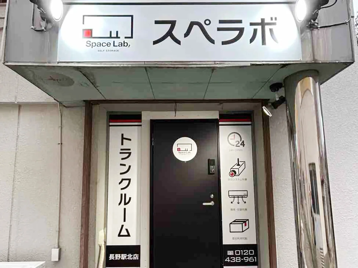 店舗画像