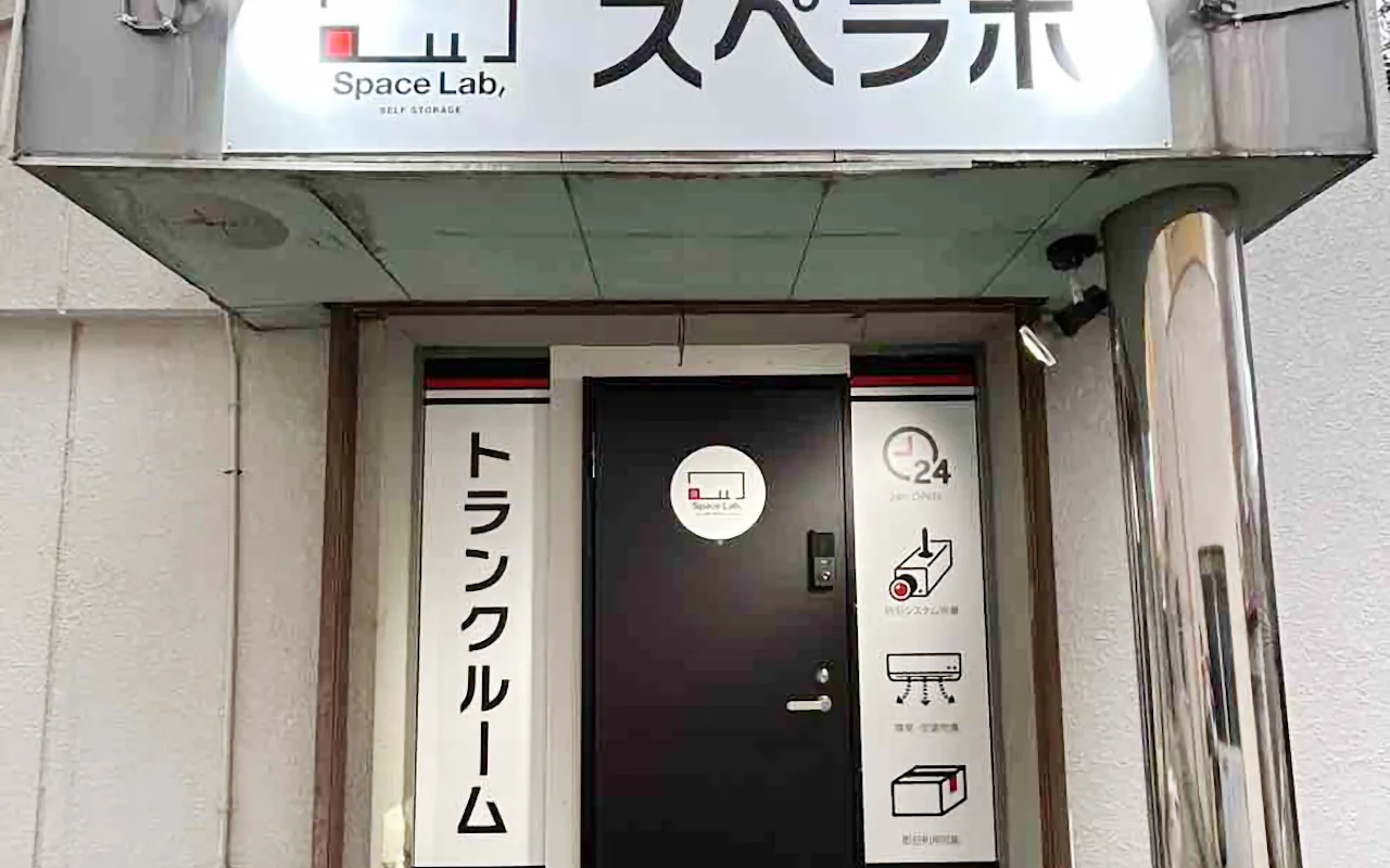 30043 長野駅北