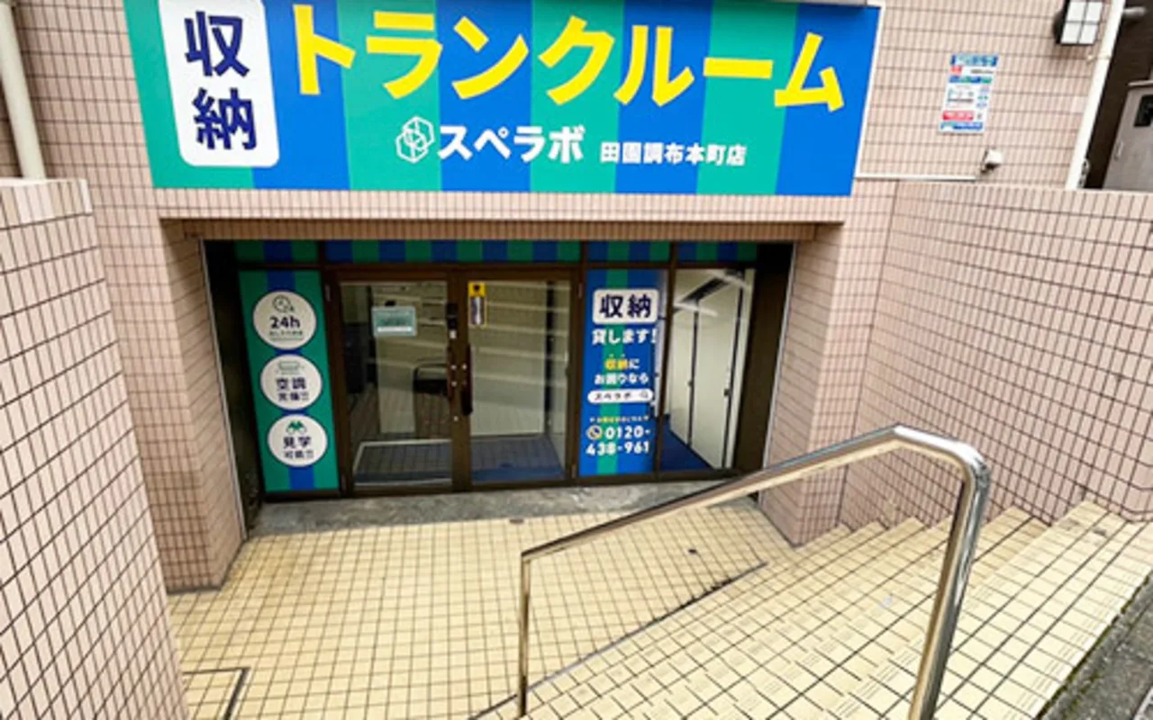 外観 1219