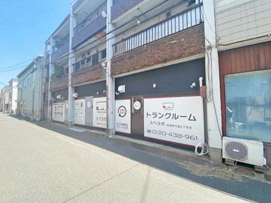 西淀川加島の写真1 - 大阪府大阪市西淀川区のトランクルーム内観