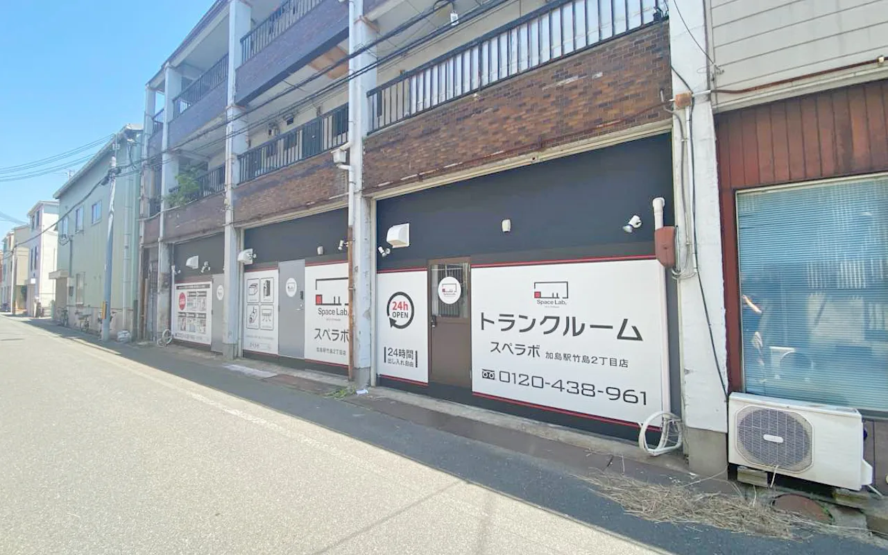 10110-加島駅竹島2丁目 外観01