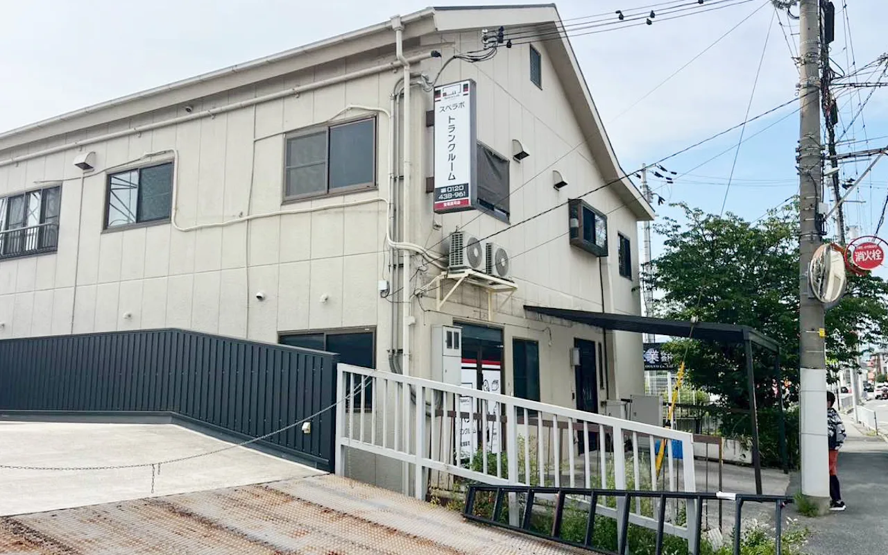 10157 宝塚高司 02