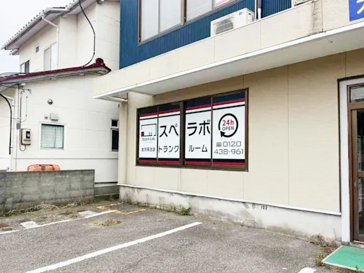 スペラボ 金沢保古 内観