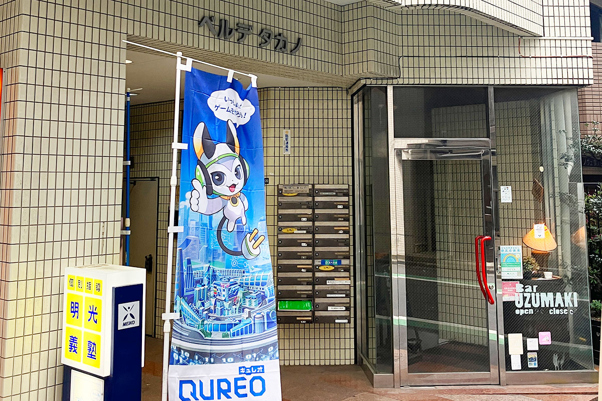 品川旗の台 外観03