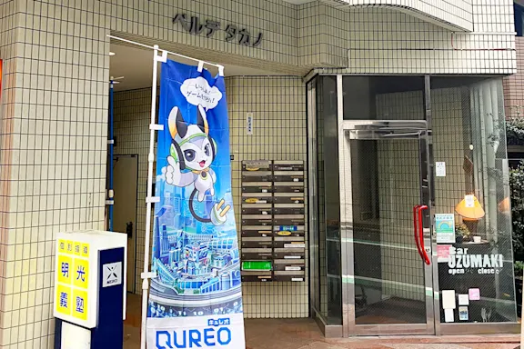 品川旗の台の写真4 - 東京都品川区のトランクルーム内観