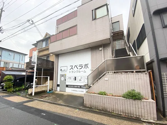 京都洛南の写真1 - 京都府京都市南区のトランクルーム内観