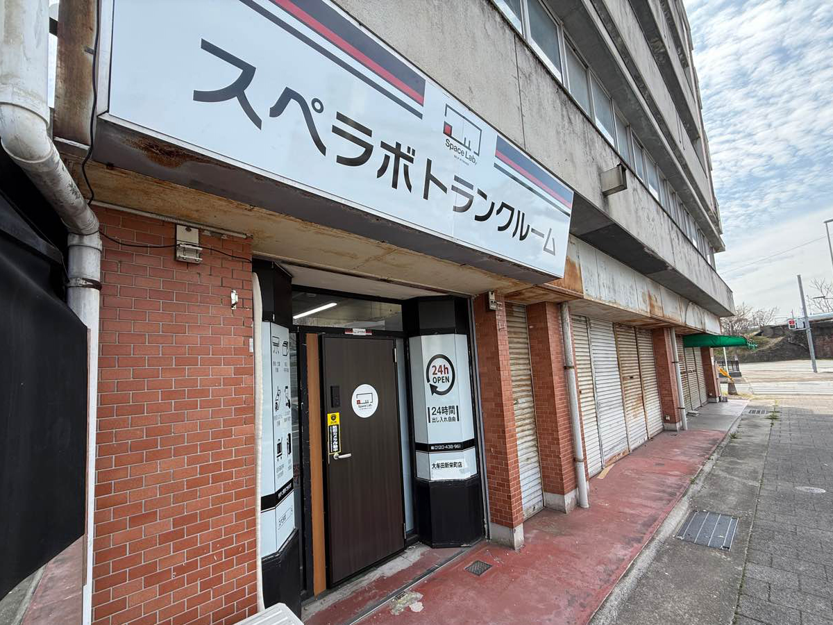 50026 大牟田新栄町 01