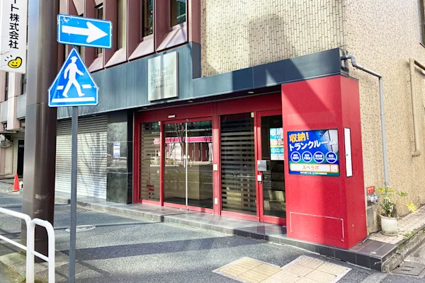 神田錦町の写真1 - 東京都千代田区のトランクルーム内観