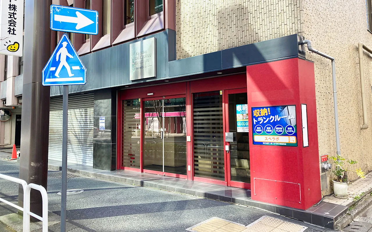 神田錦町 外観01