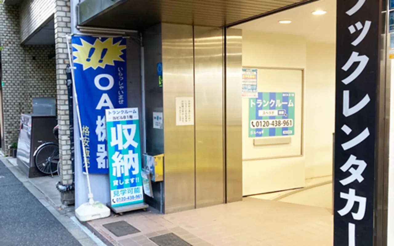 司町01