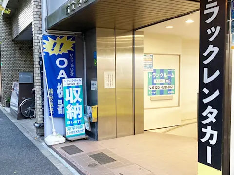 神田司町店