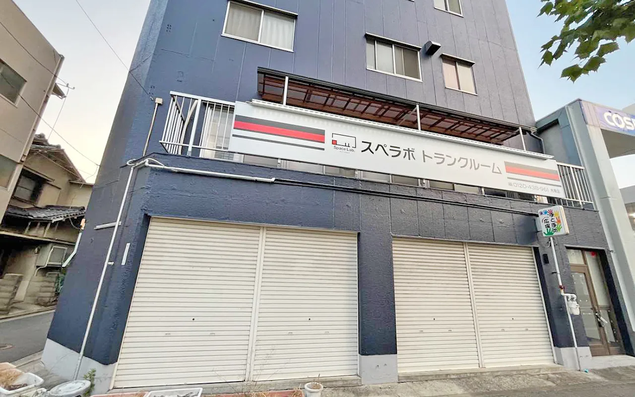 40002 広島光南 外観01