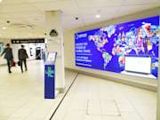 Arrivals Lightbox - GP