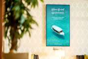 PJC - Constance Hotels