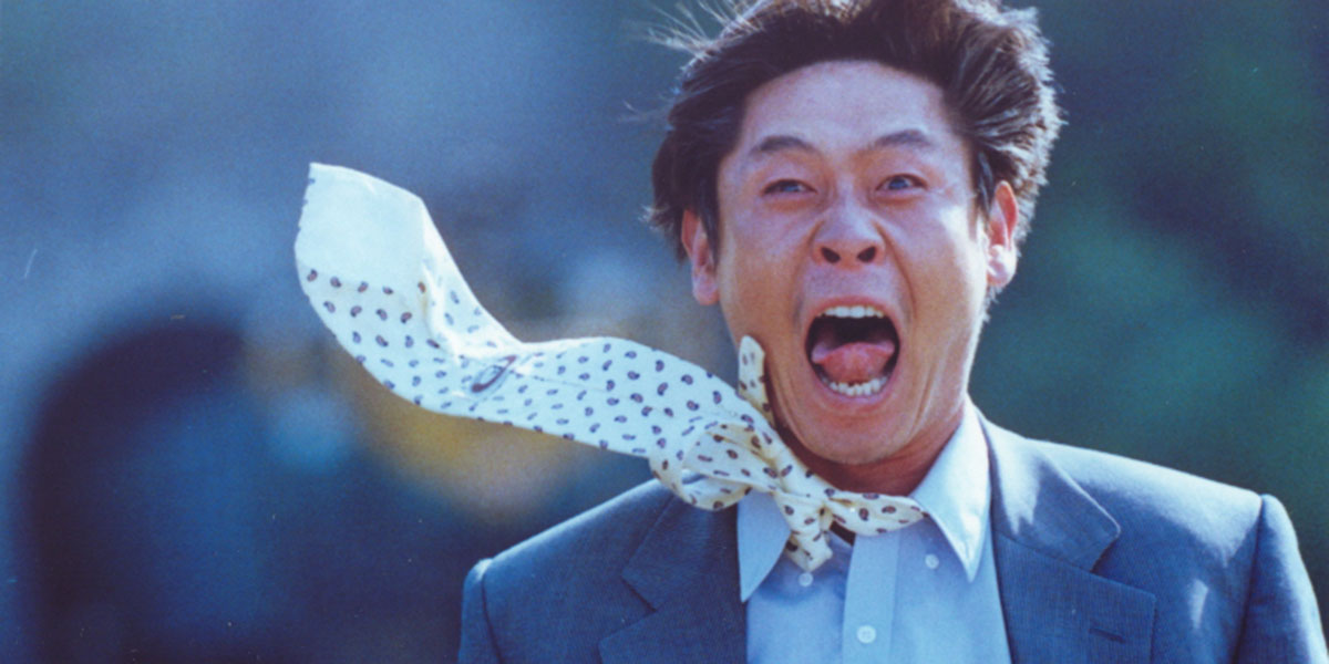 Film still of a man screaming from Peppermint Candy