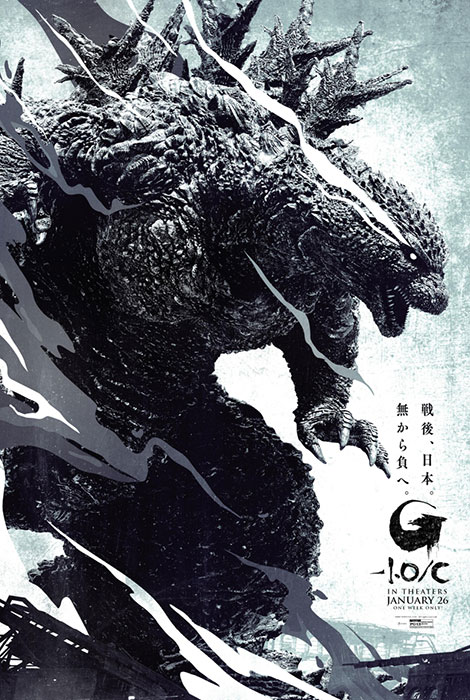 Godzilla Minus One / Minus Color