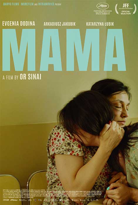 MAMA Mama (2013) [REVIEW] | The Wolfman Cometh