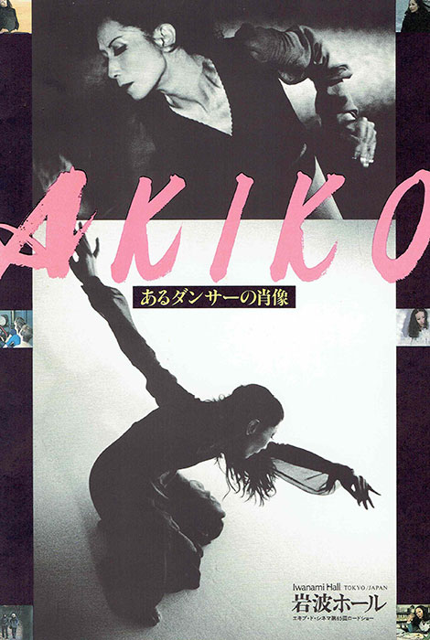 Akiko: Portrait of a Dancer