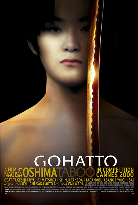 Gohatto