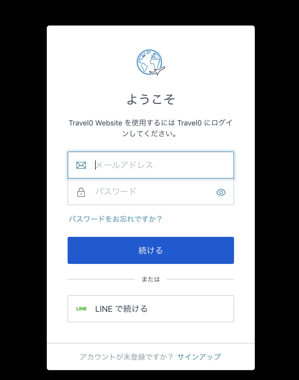 Login screen in Japanese with LINE login