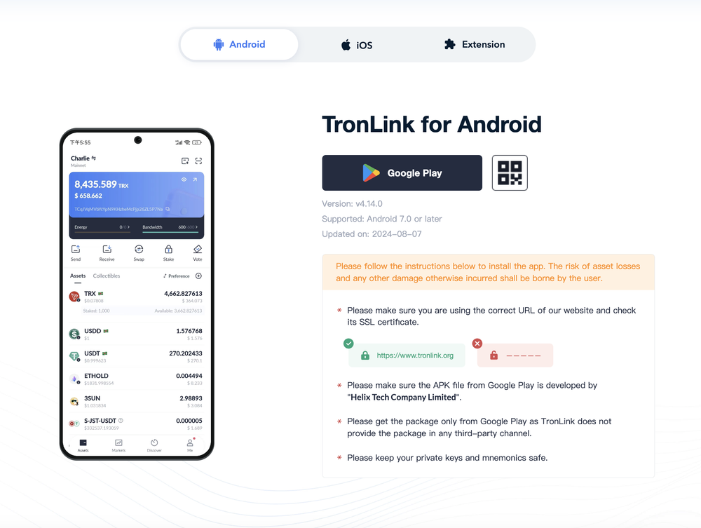 wallet-integration