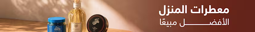 Desktop  Home scent