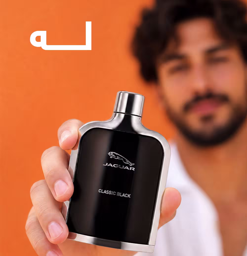 له