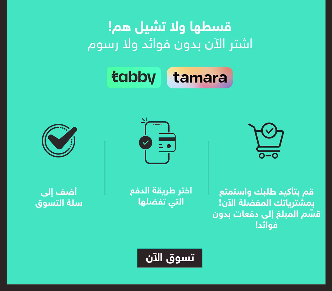 Tabbby Tamara
