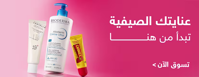 Mobile-410*156-SkinCare Banner