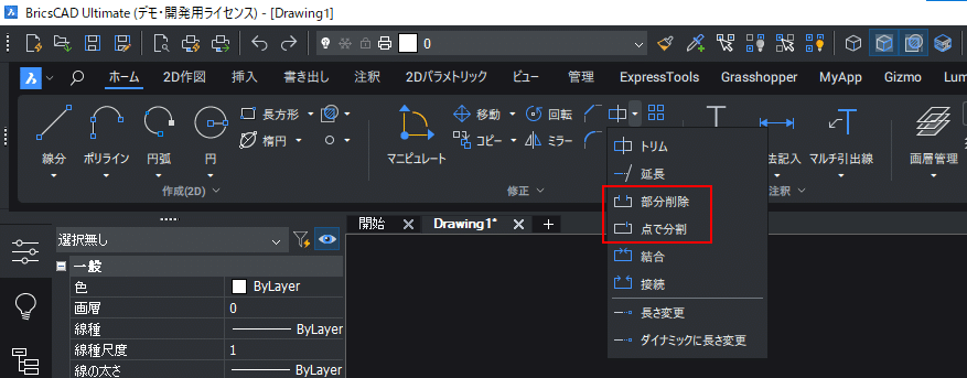 1692764420464-gqlvPMLNJr