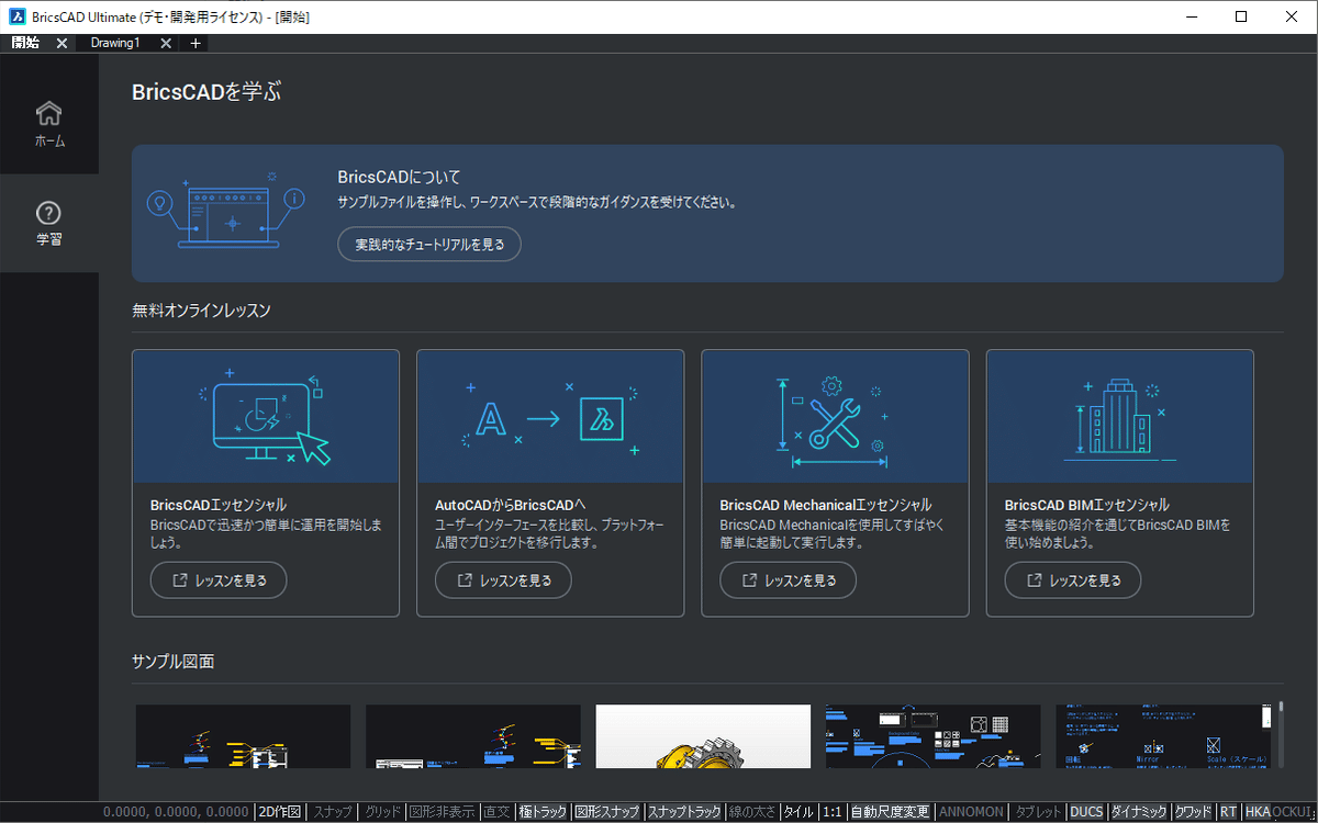 1719533075127-c1c8bnnVxZ