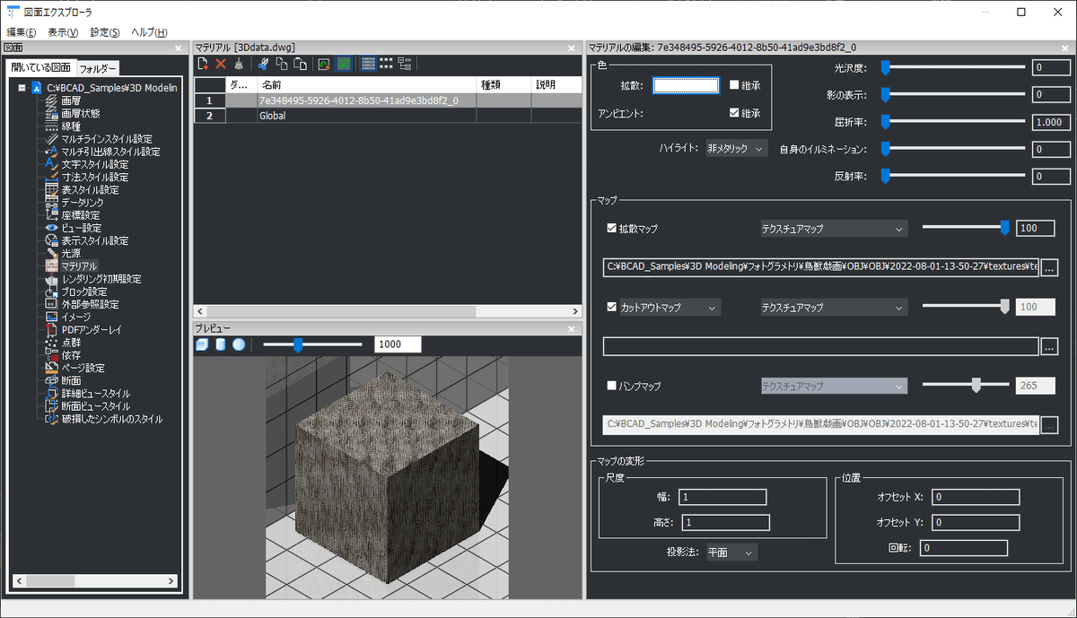 1659496487789-6aFaDeWojJ