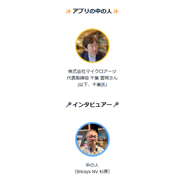 スクリーンショット 2026-01-11 181205