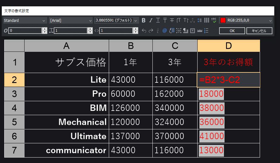 1735260690-xjhIm0b9SR3GKeEaNltHgnWd