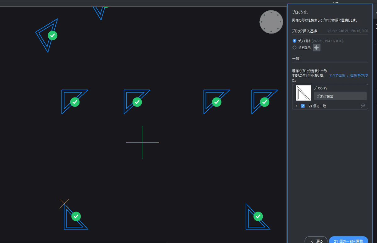 Q. BricsCAD®で図面内のブロックの数を簡単に確認する方法はありますか