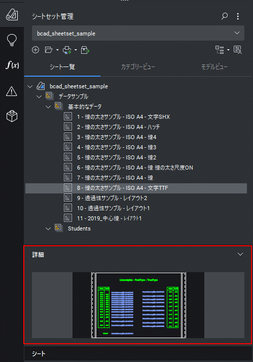 1709857316913-cmCzjRY1an