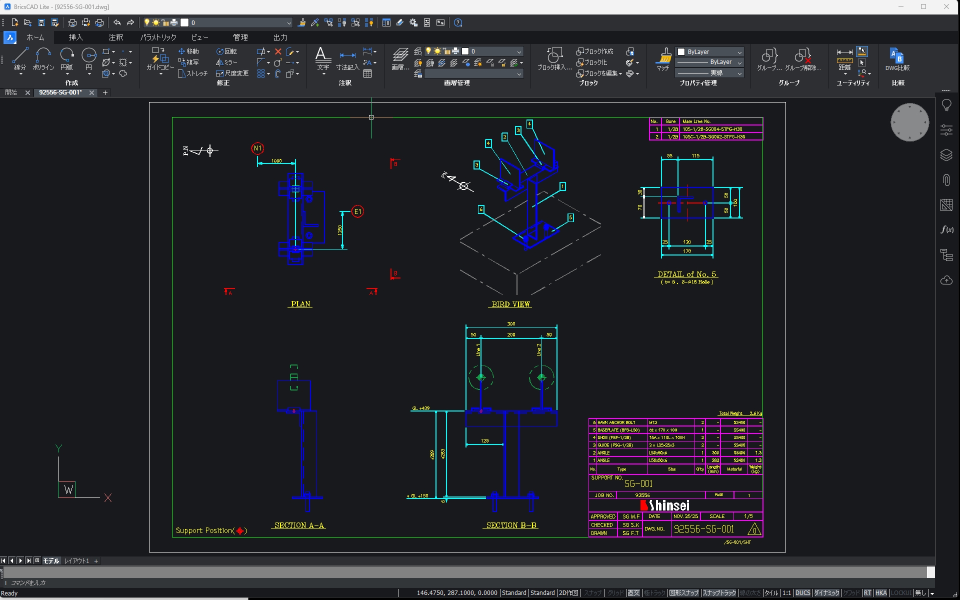 Support diagram in BricsCAD - Shinseigiken Engineering