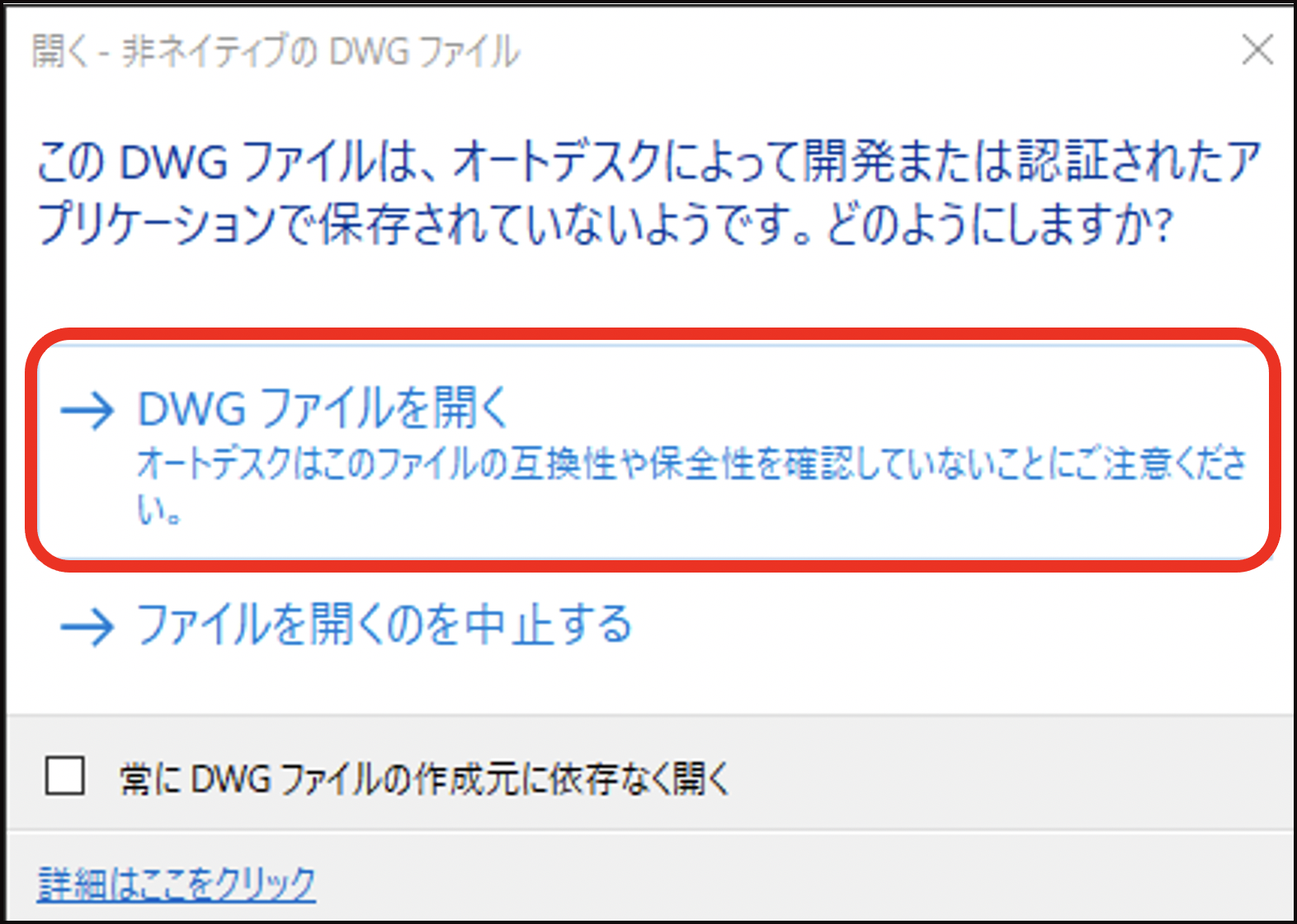 autocad-data-reading-10