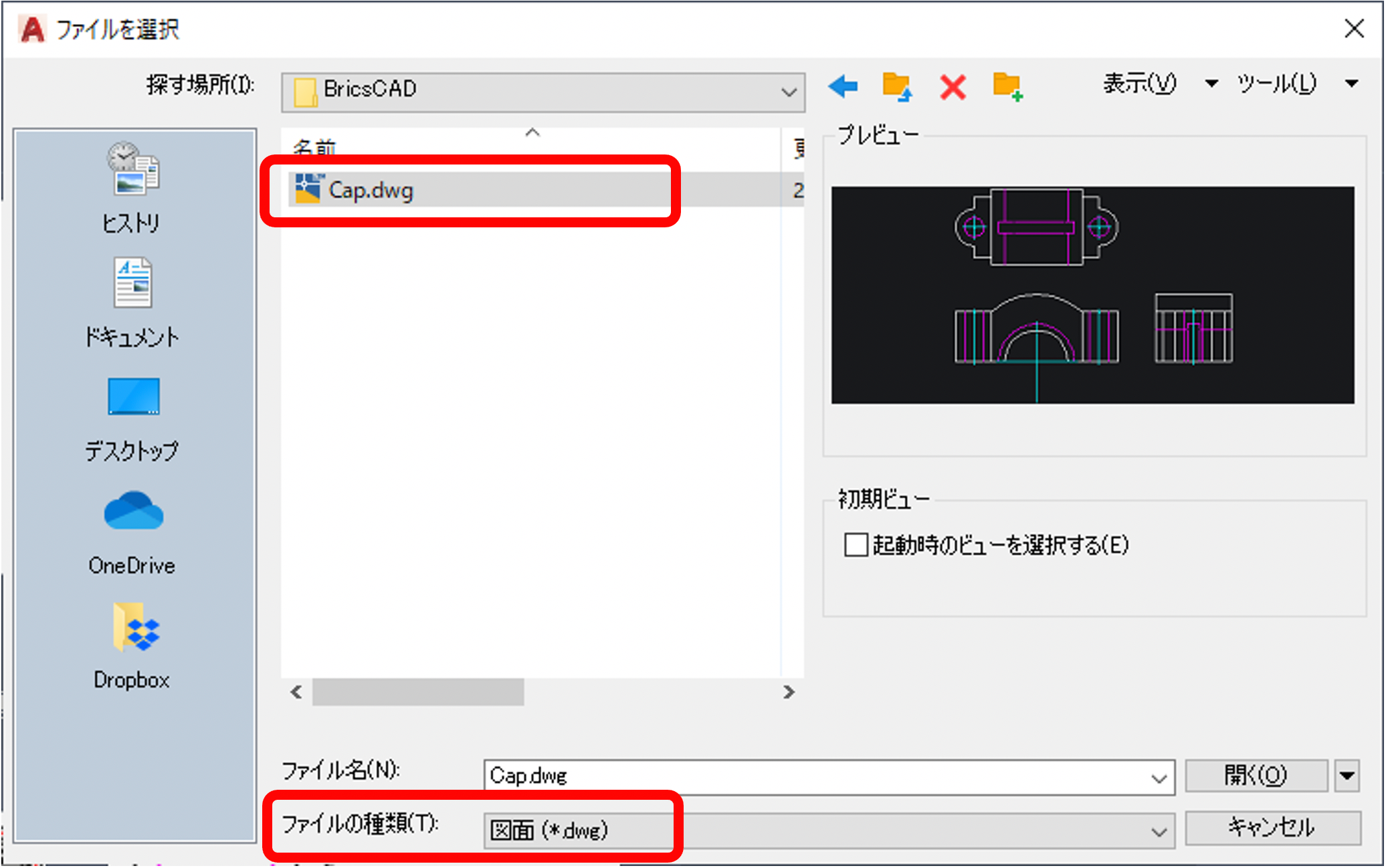 autocad-data-reading-09