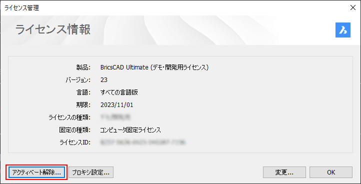 1693377659570-DOi5vkBPA7