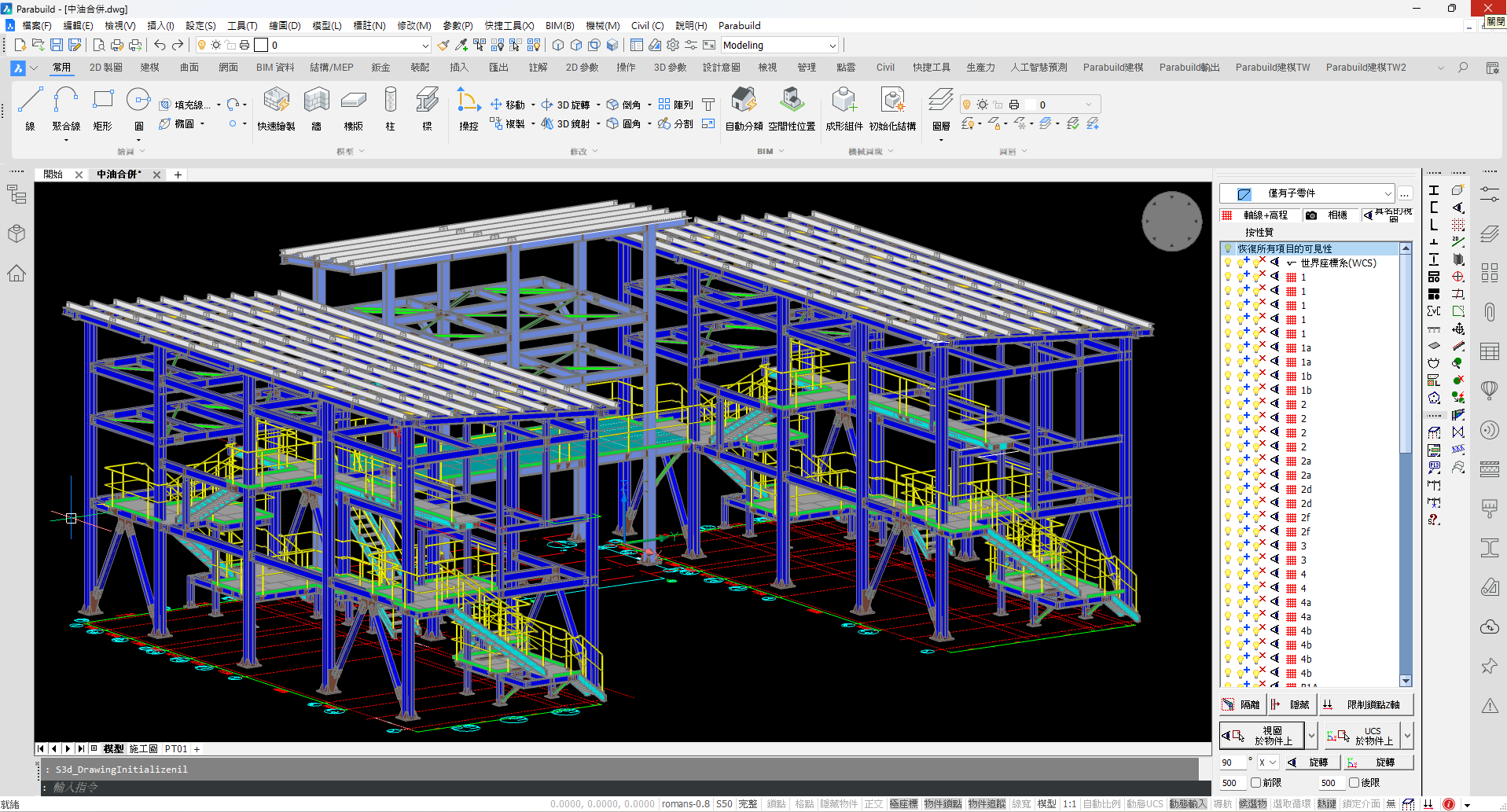 Ming Jin Engineering - BricsCAD with Parabuild