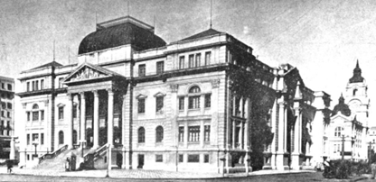 リオグランデドスルの財務事務局-1934年の描写