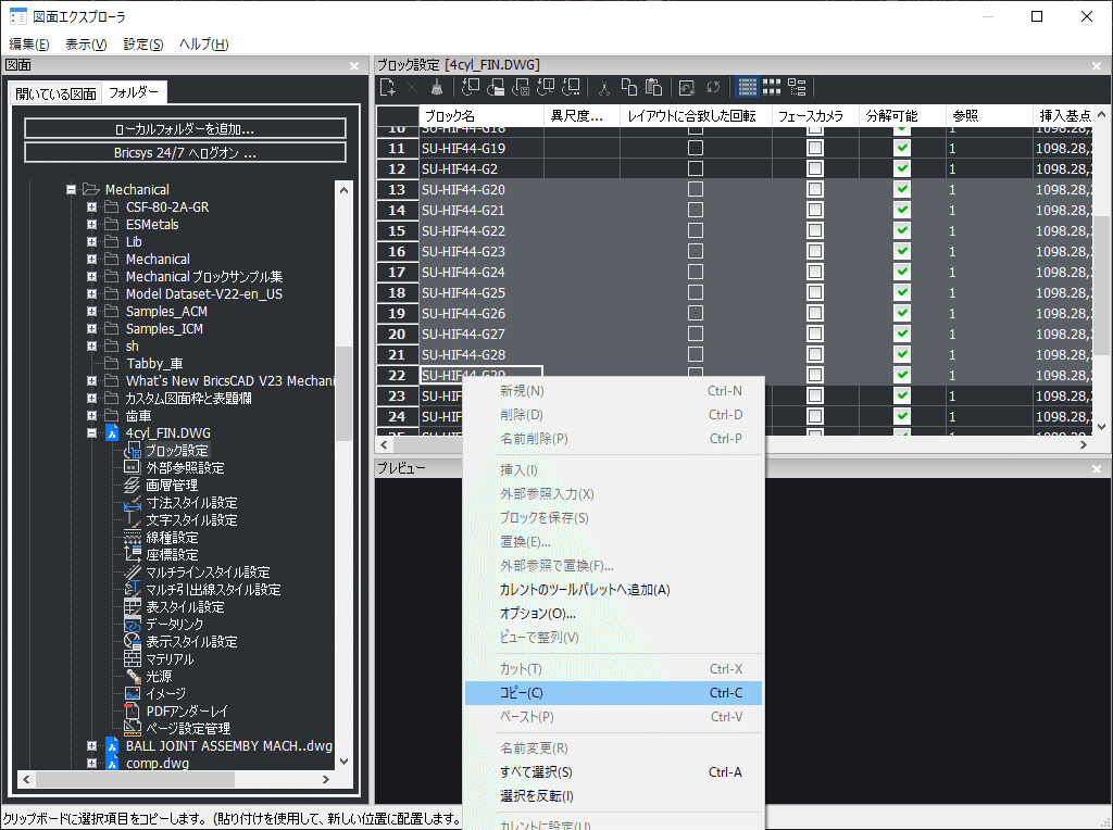 1681884018930-ZcdFzRIdMm