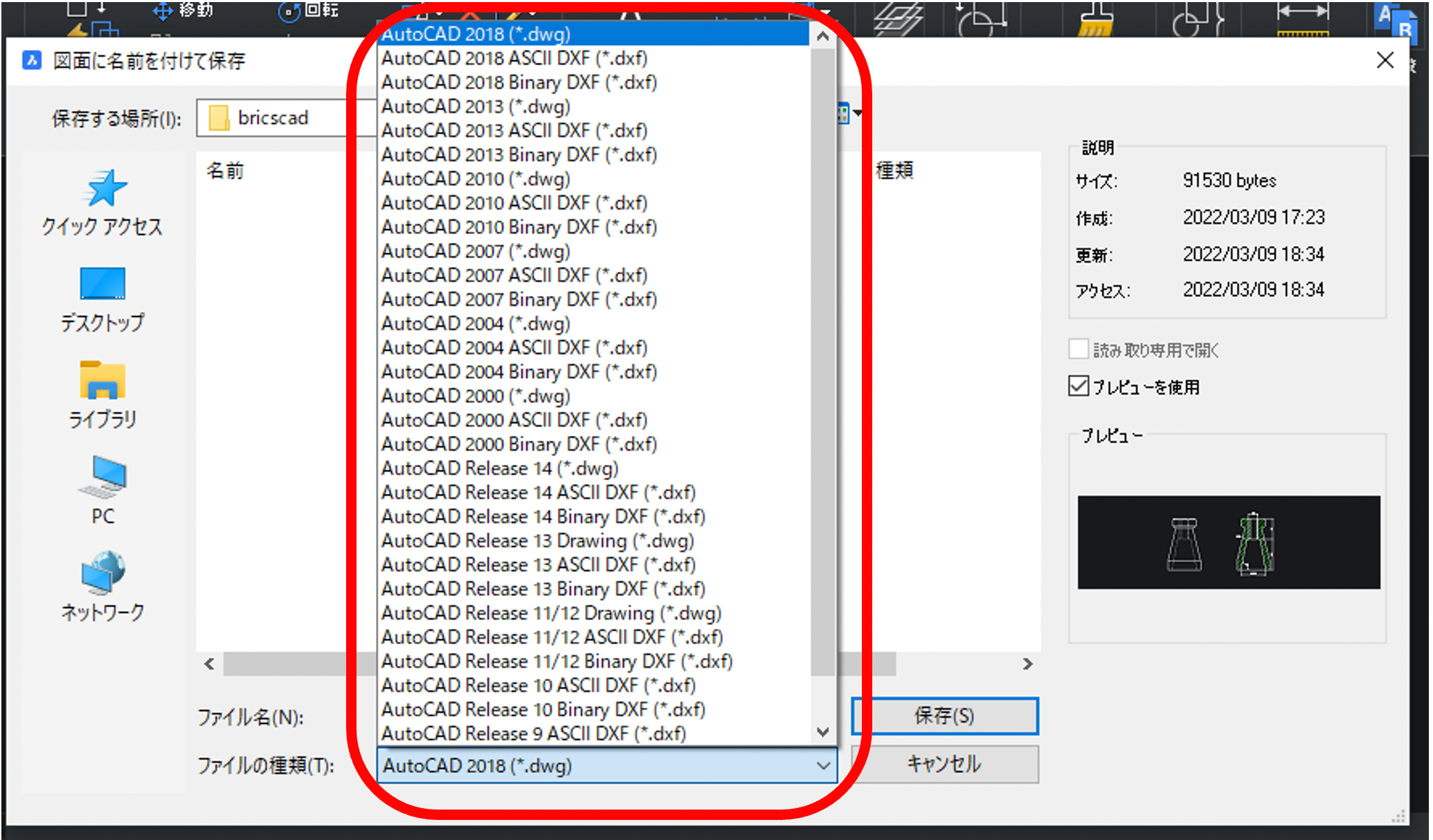 autocad-data-reading-05